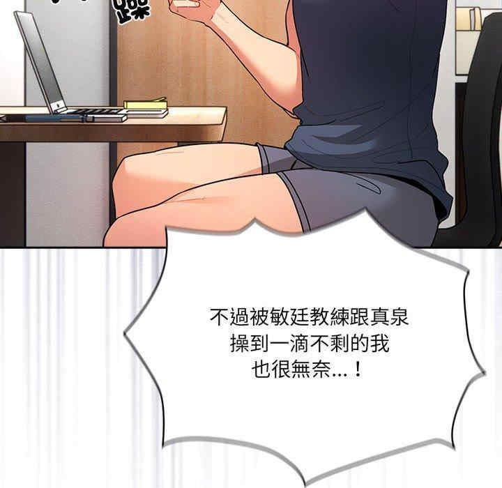 第36张