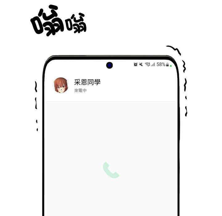 第38张