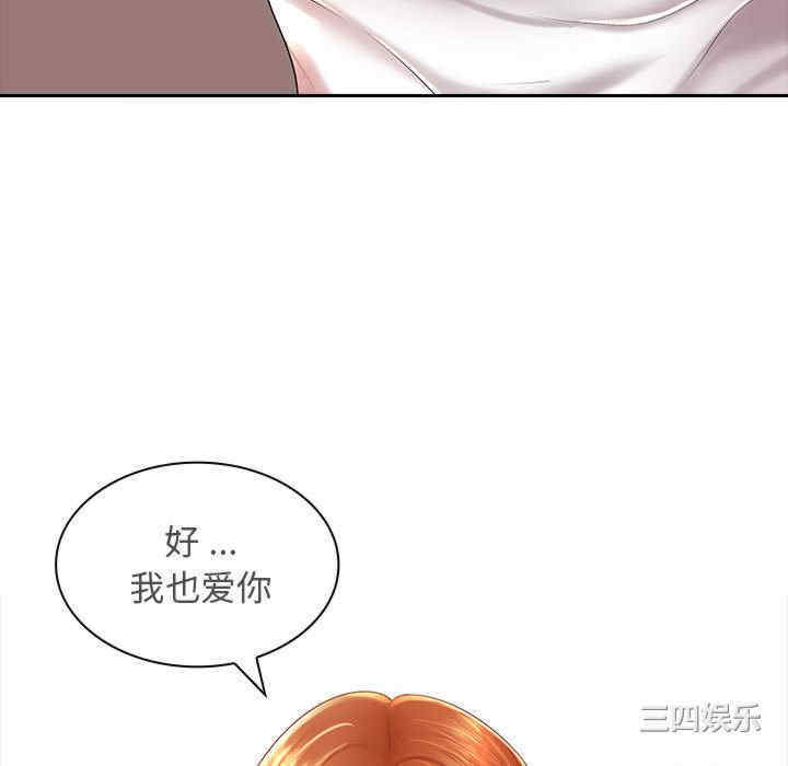 第37张