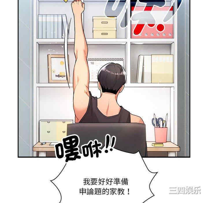 第54张