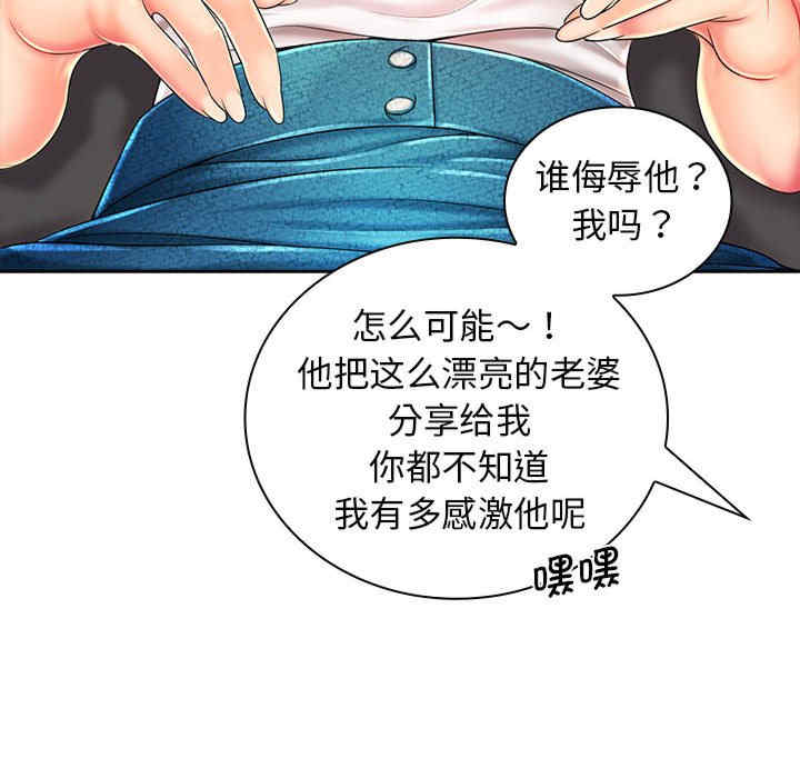 第75张