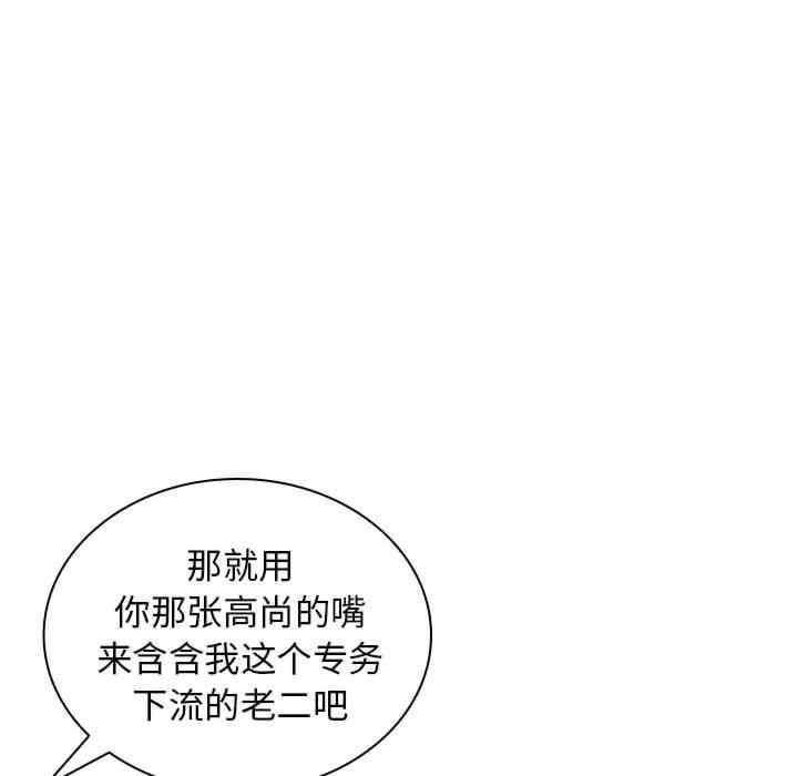 第99张