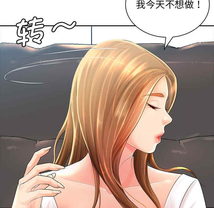 第110张