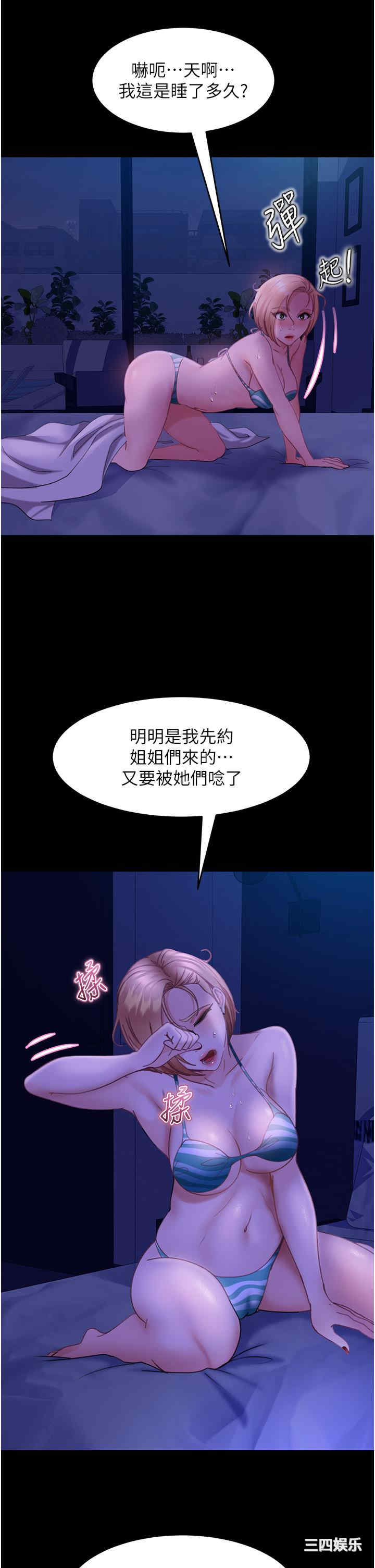 第17张