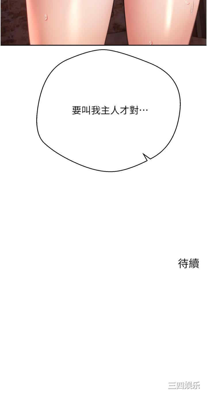 第33张