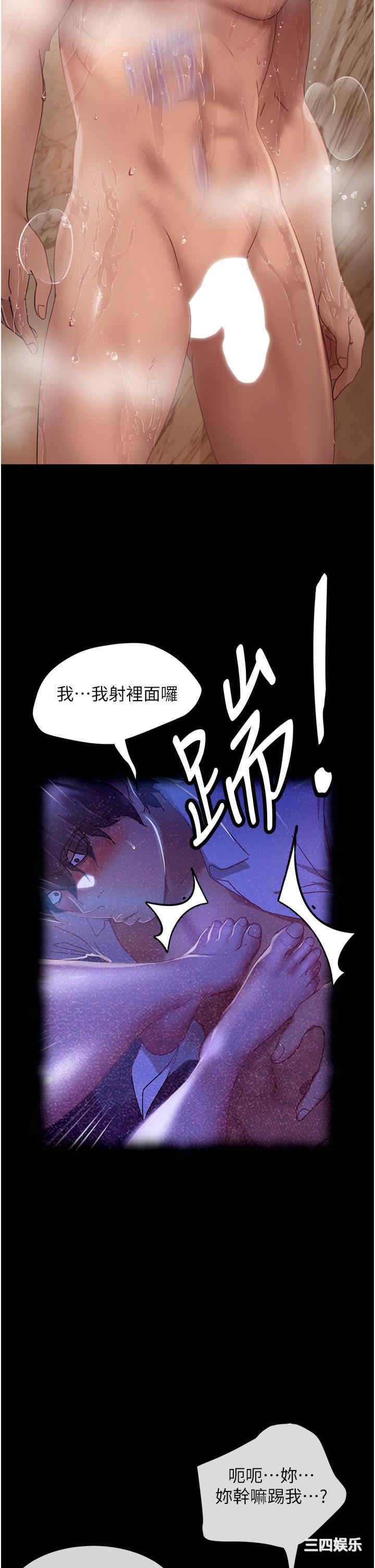 第21张