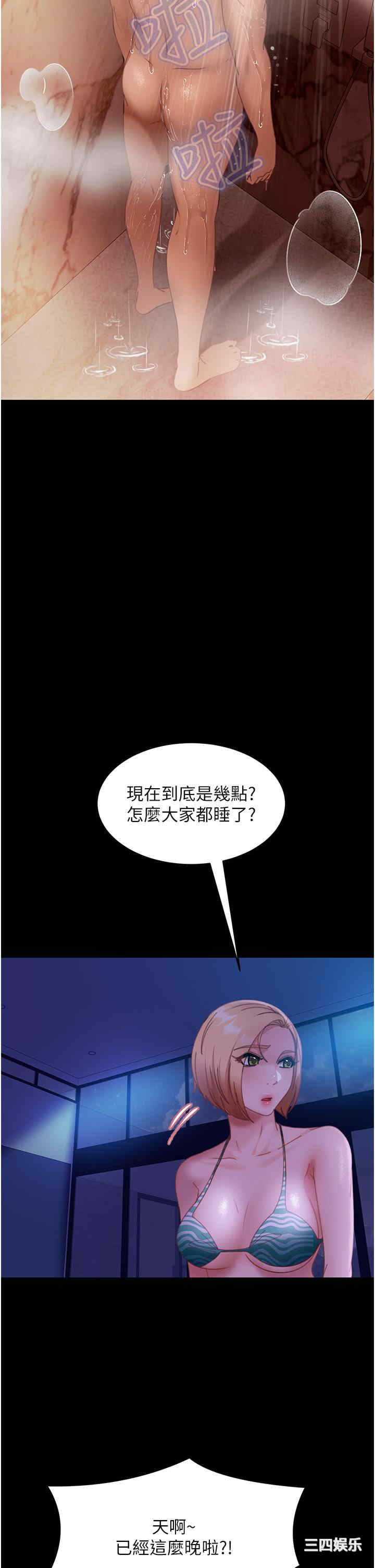 第25张