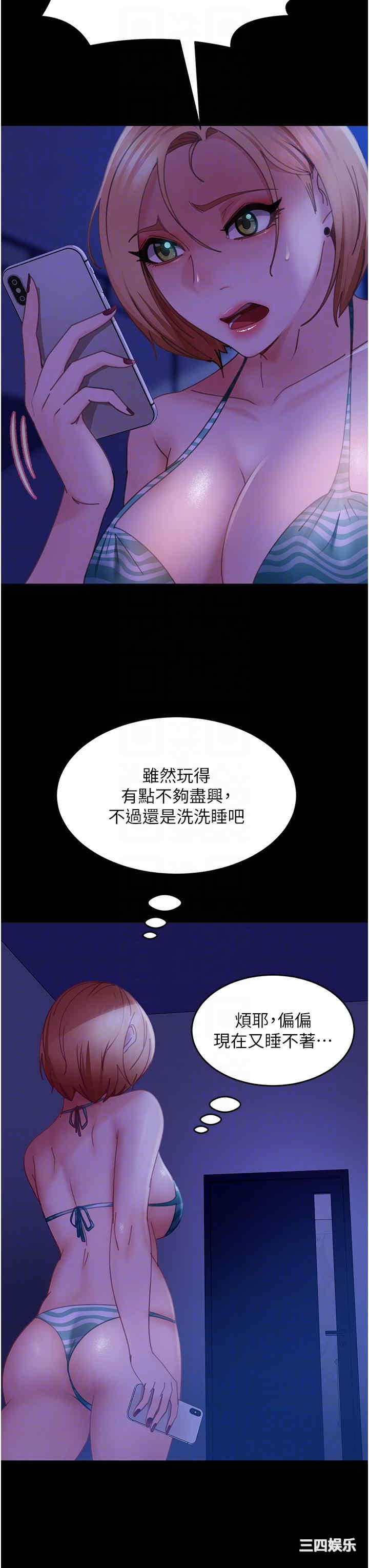 第26张