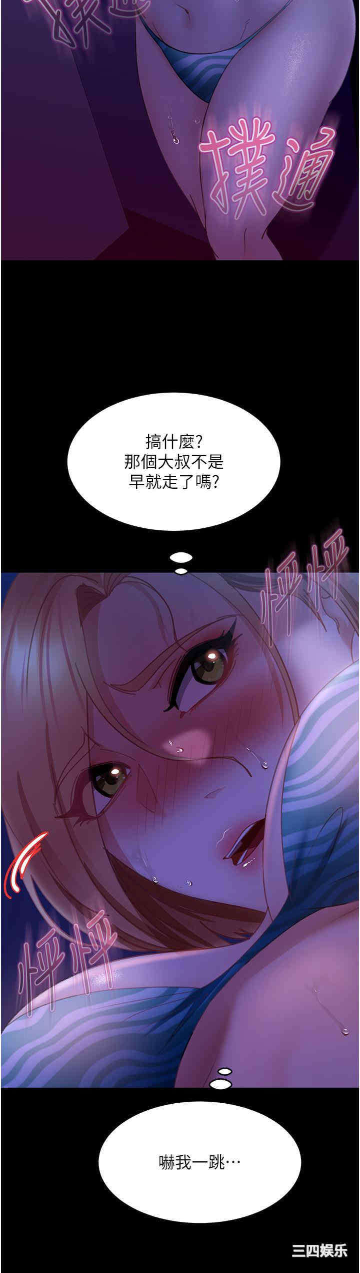 第35张