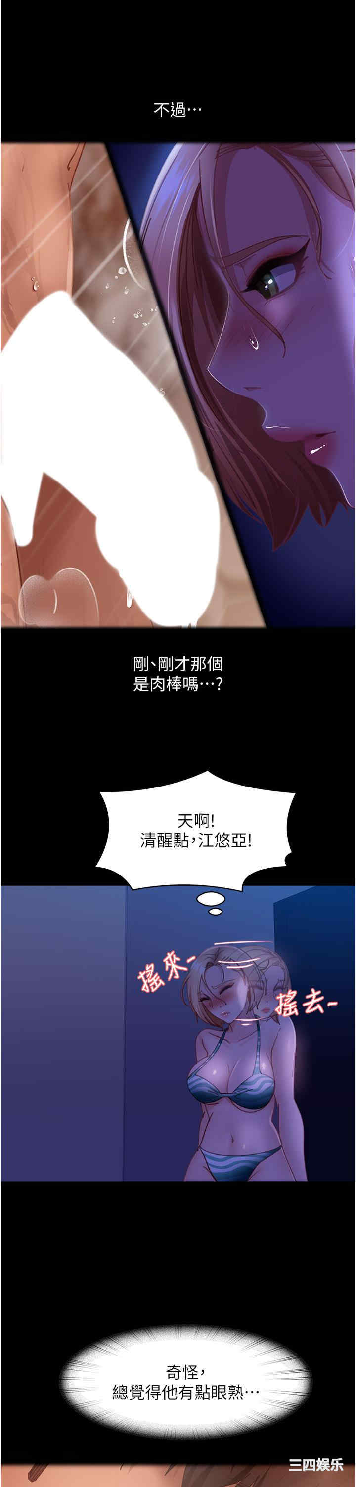 第36张