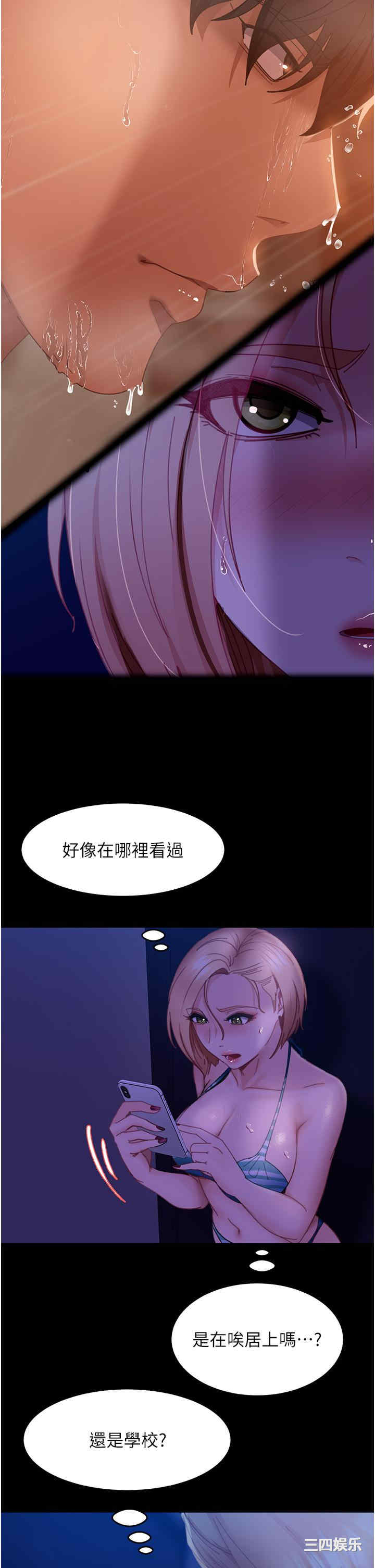 第37张