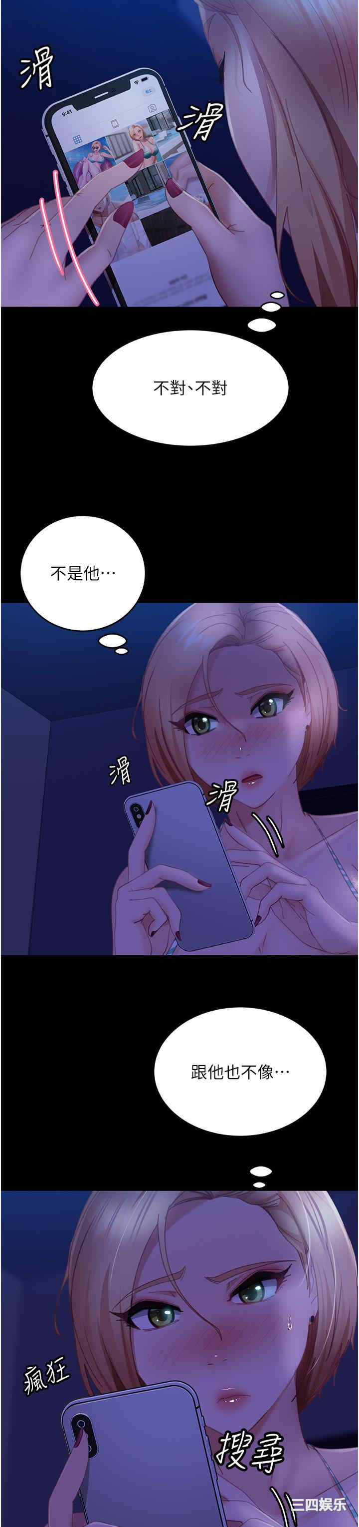 第38张
