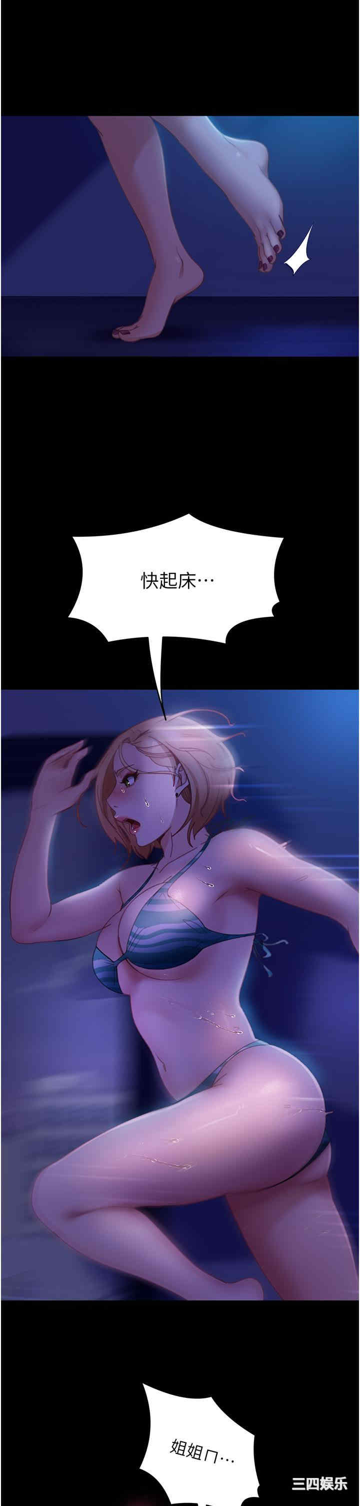第45张