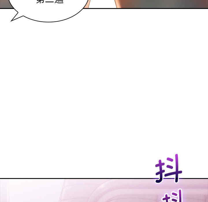 第67张