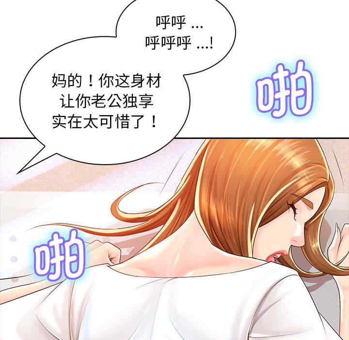 第108张