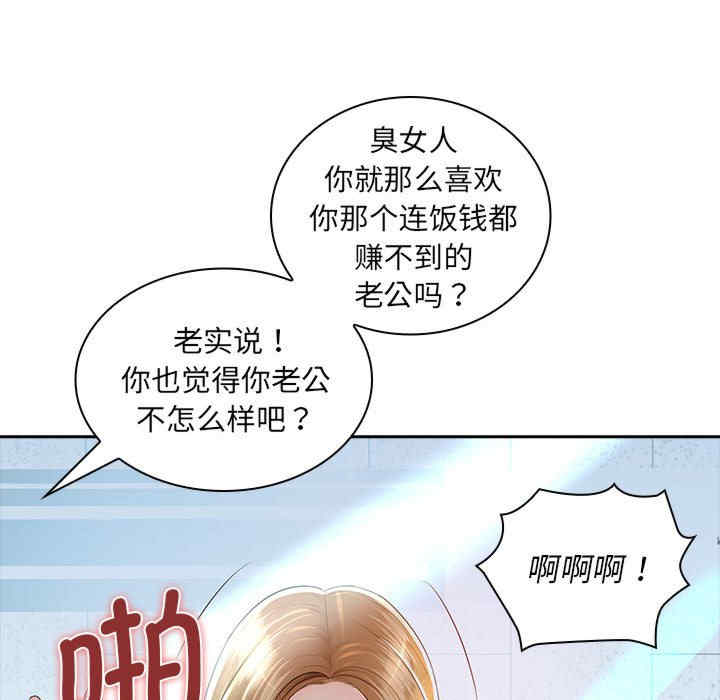 第113张
