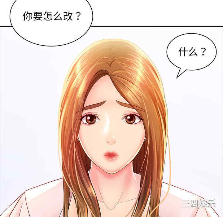 第54张