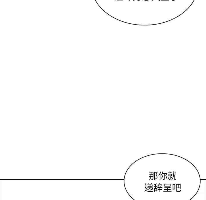 第67张