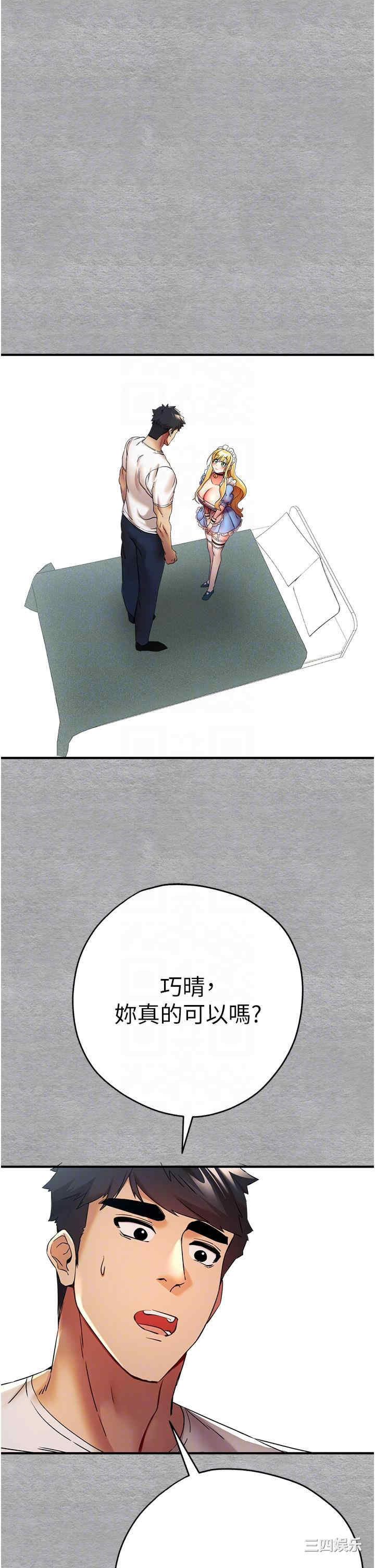 第24张