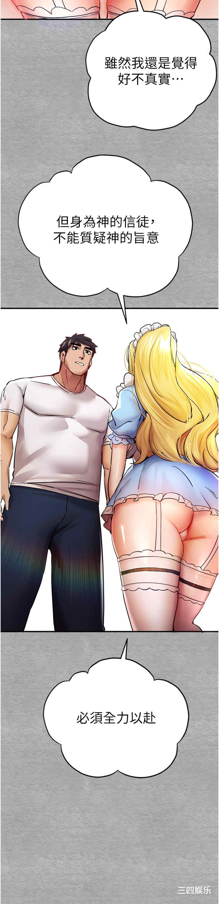 第27张
