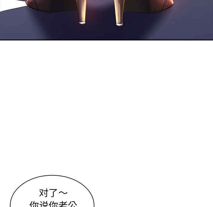第88张