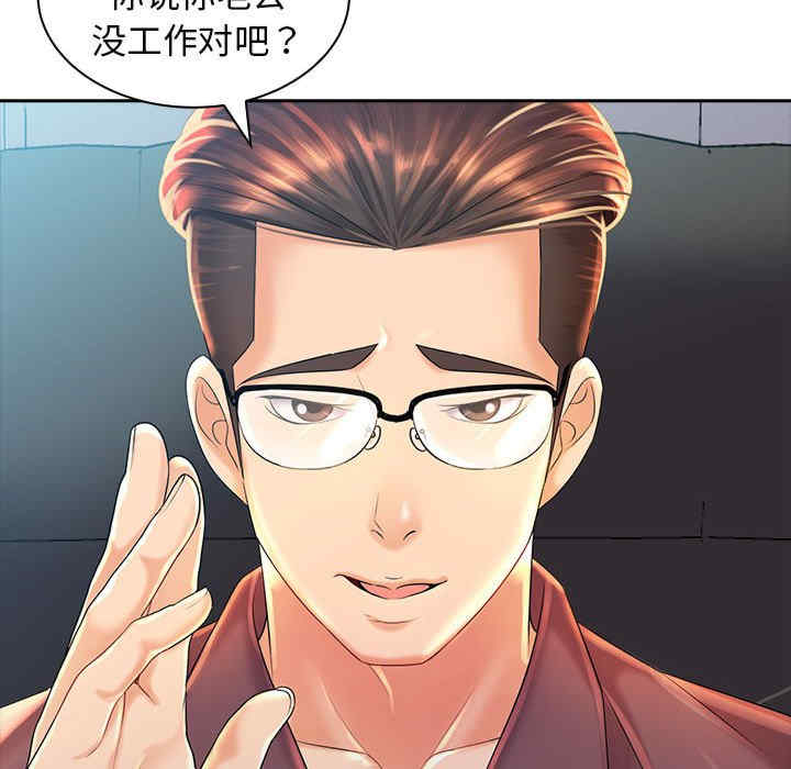 第90张