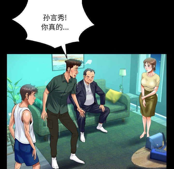 第56张
