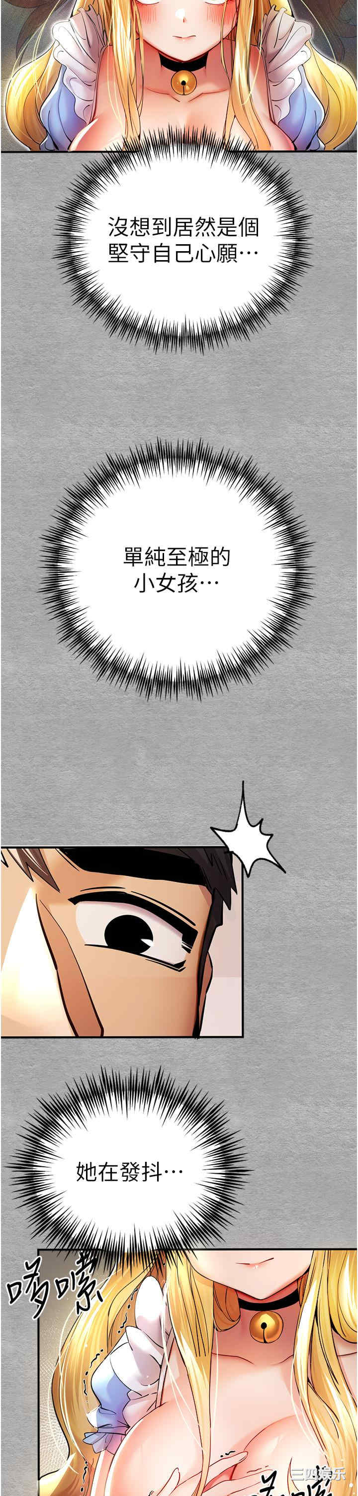 第29张