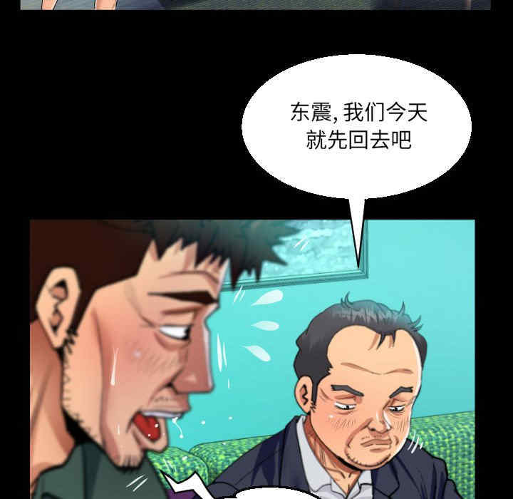 第57张