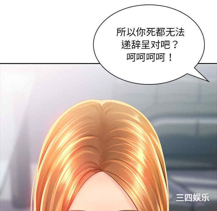 第93张