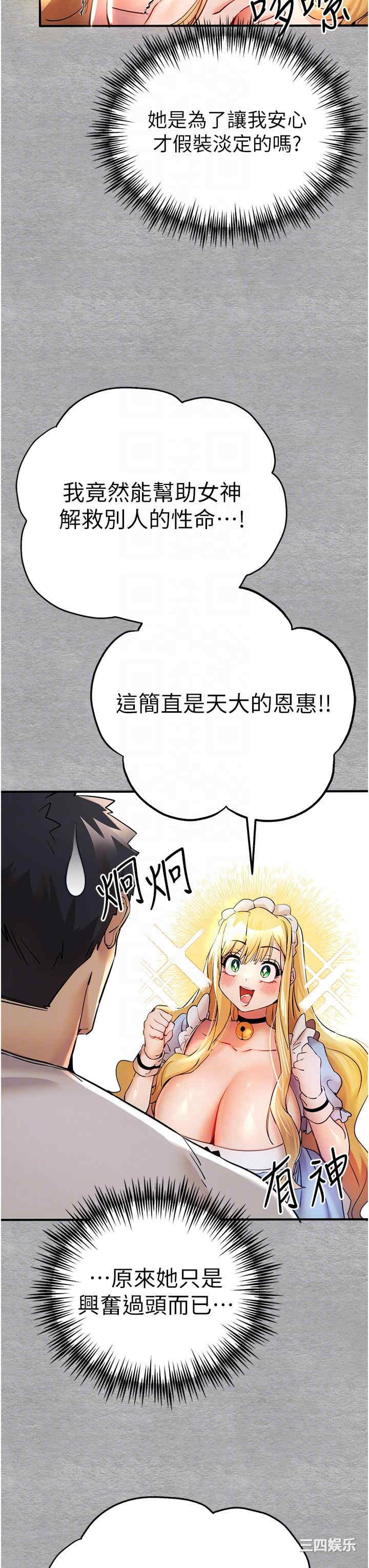 第30张
