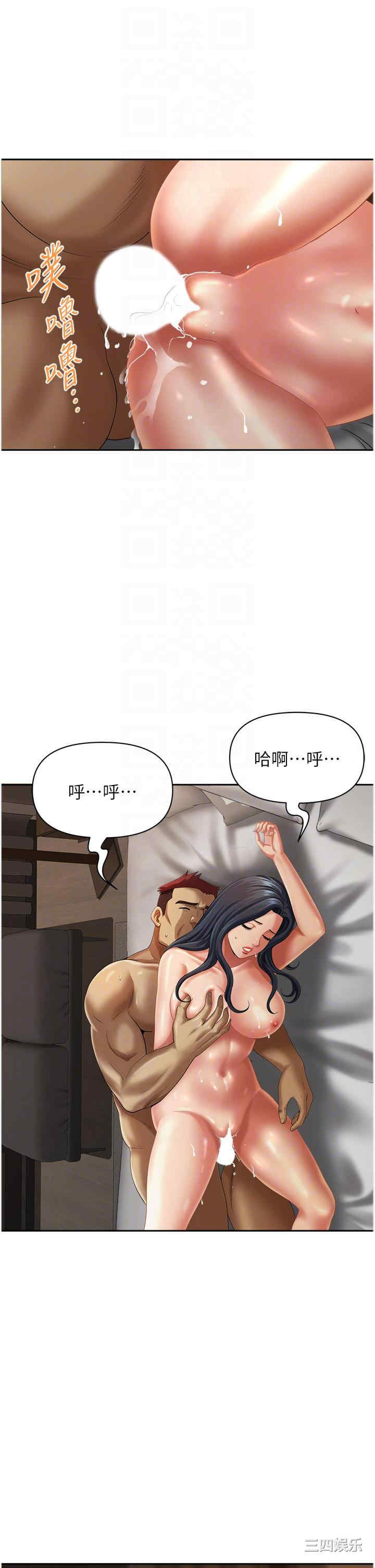 第17张