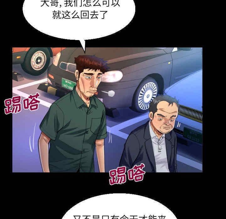 第62张