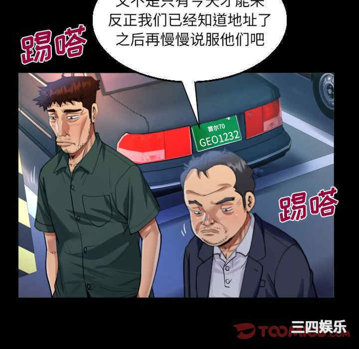 第63张