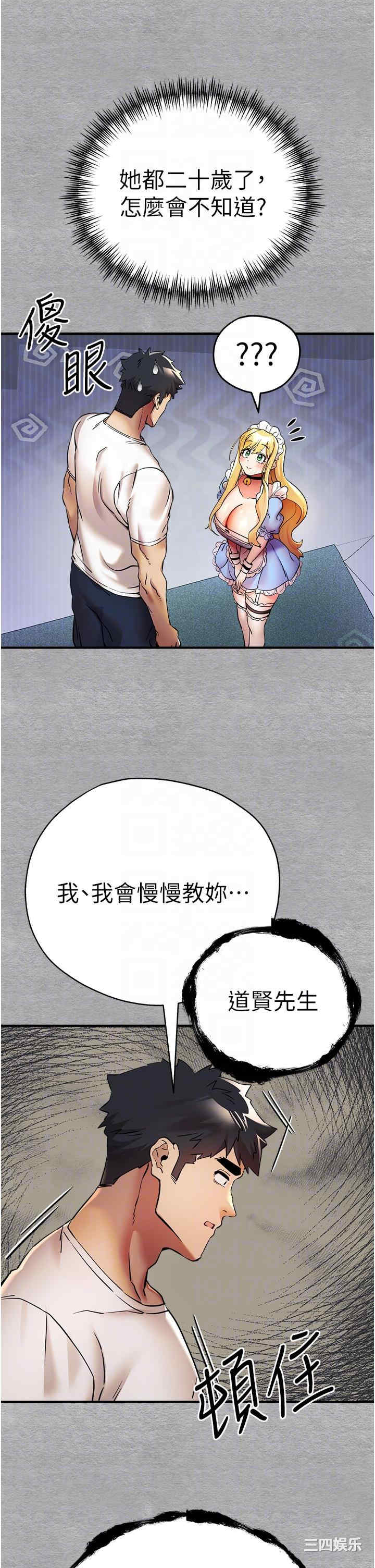 第32张