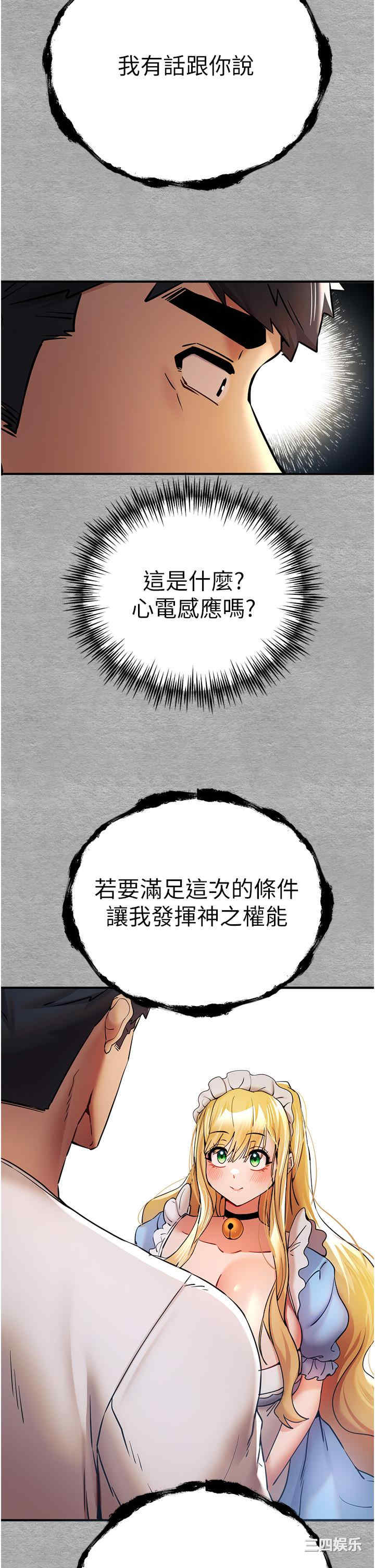 第33张