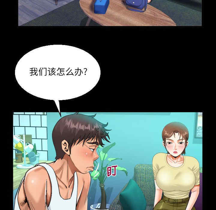 第66张