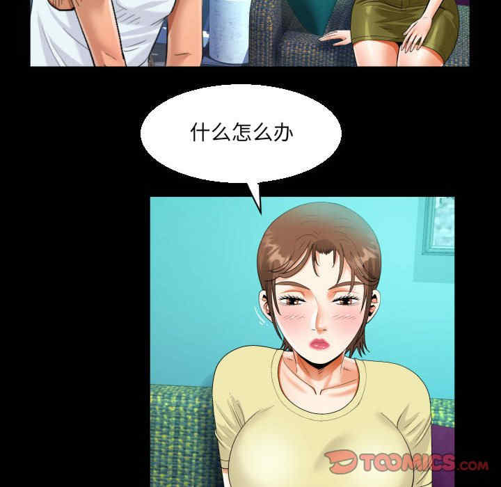 第67张