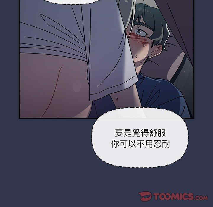 第54张