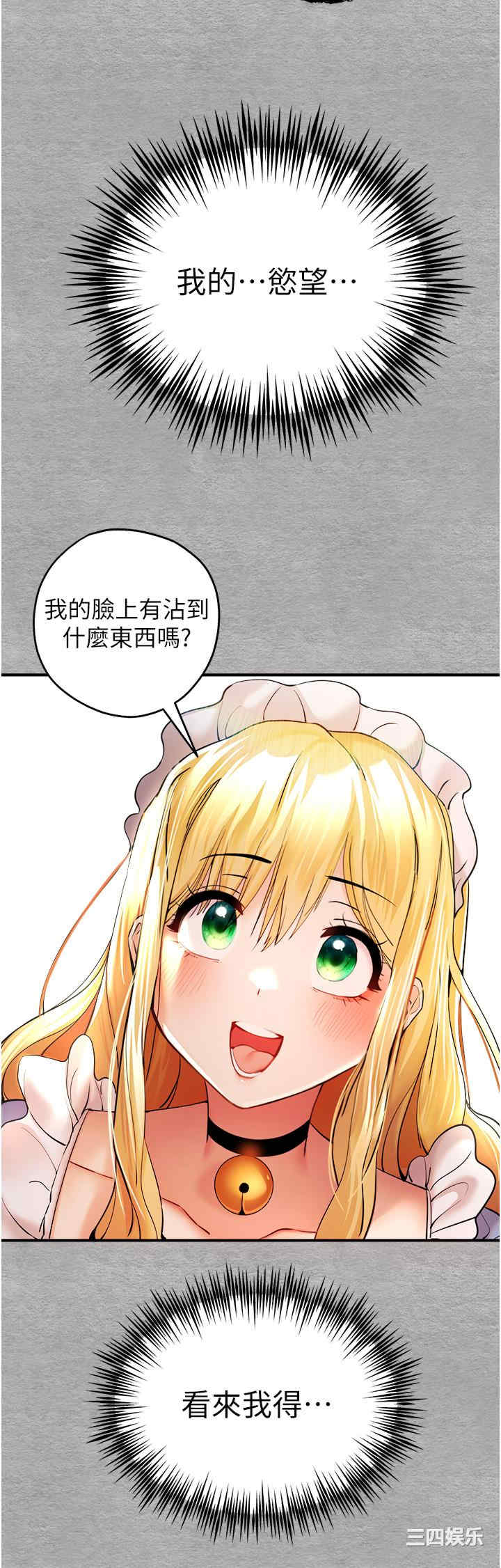 第35张