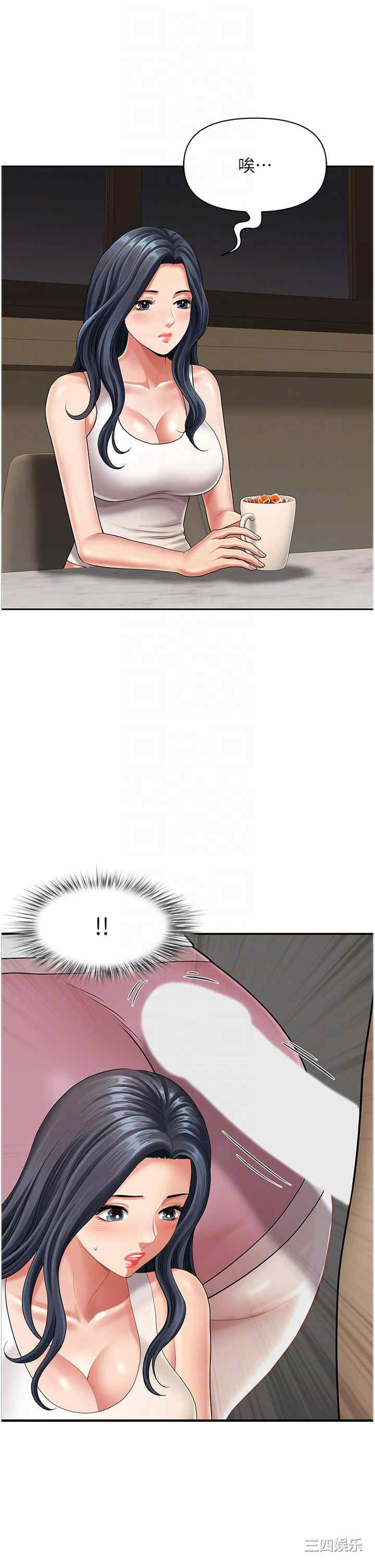 第27张