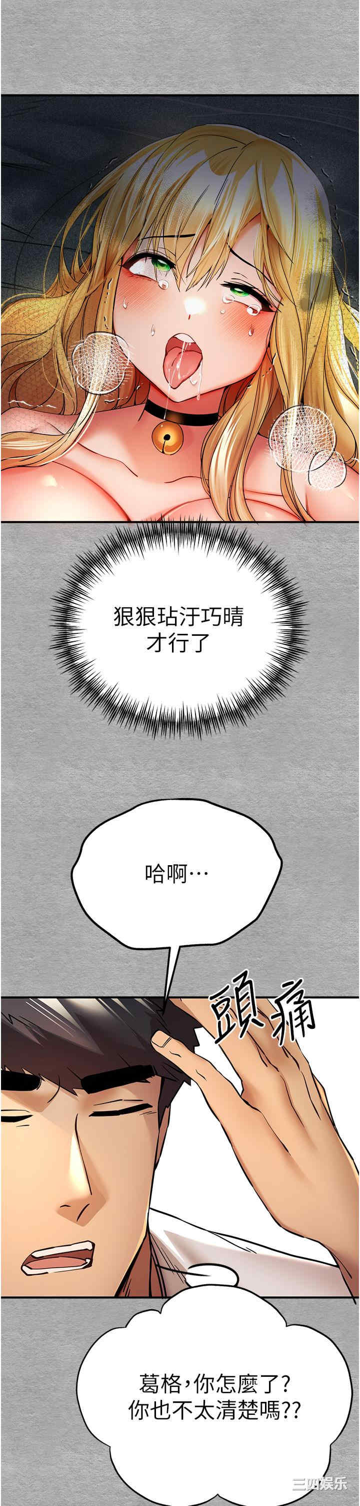 第36张