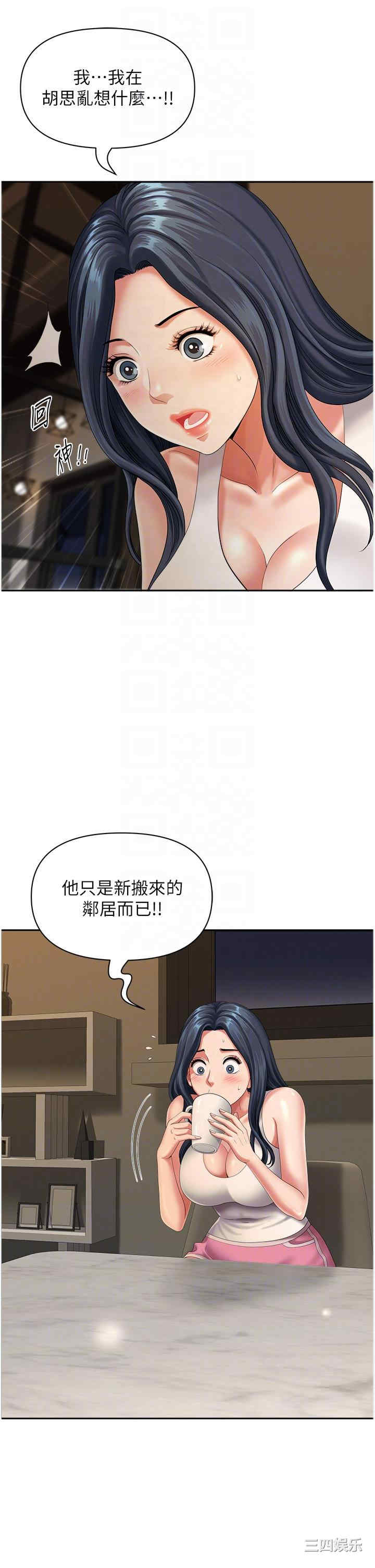 第29张