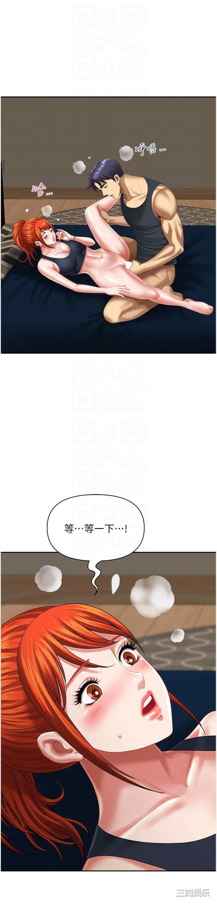 第33张