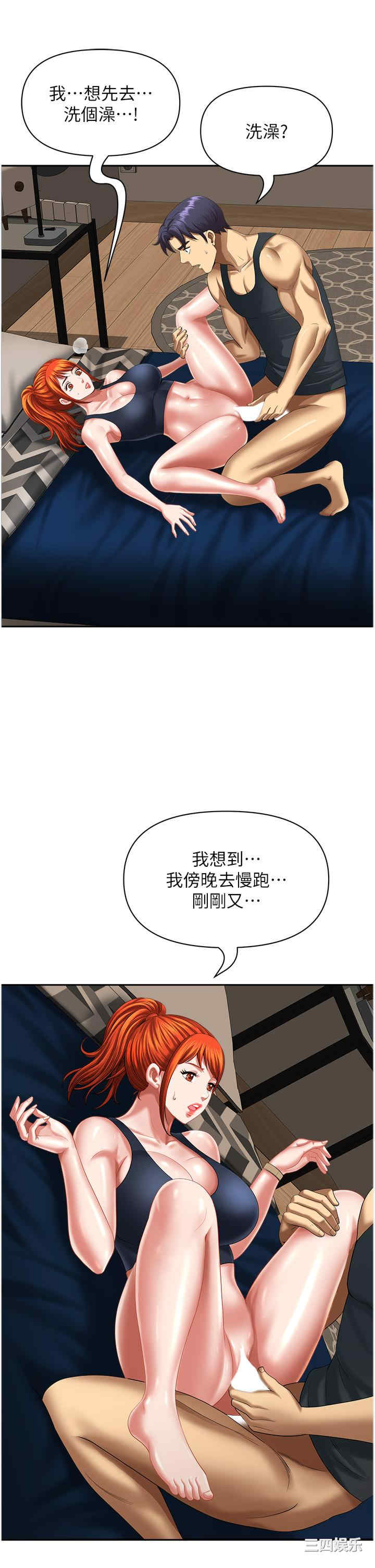 第35张