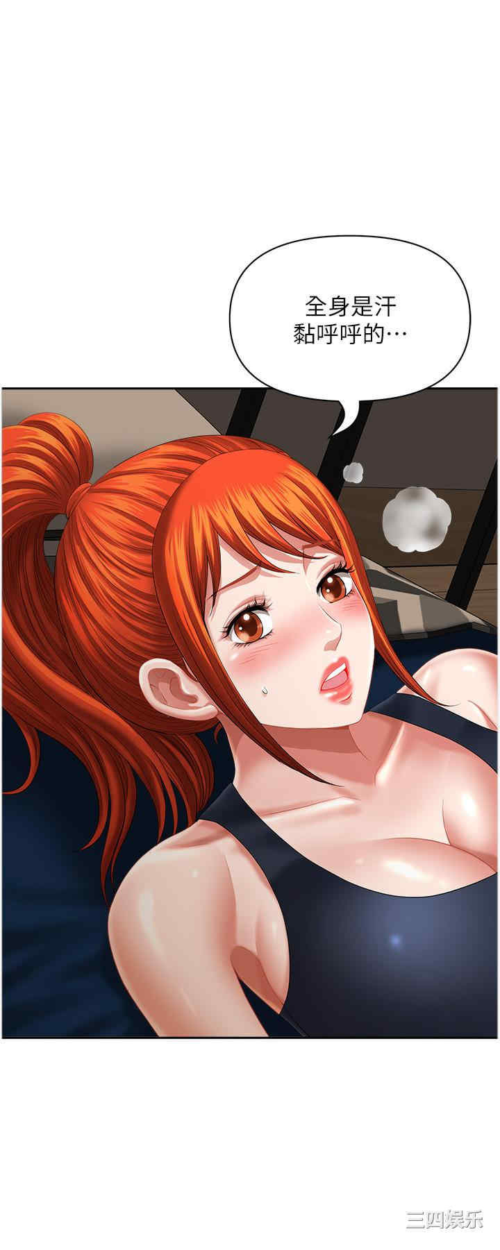 第36张