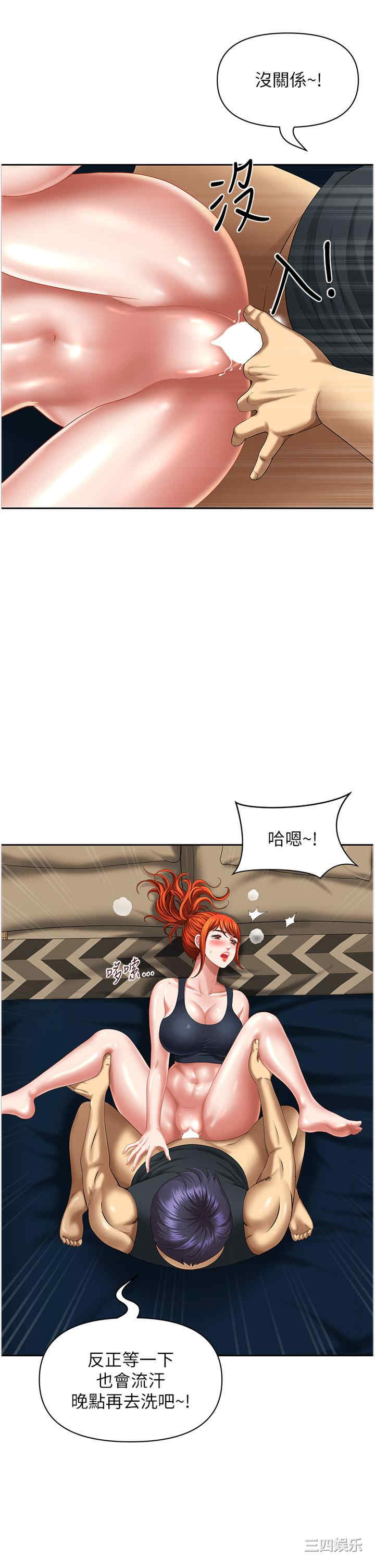 第37张