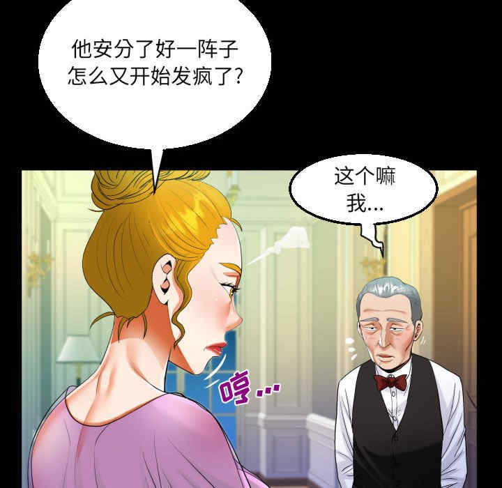 第81张
