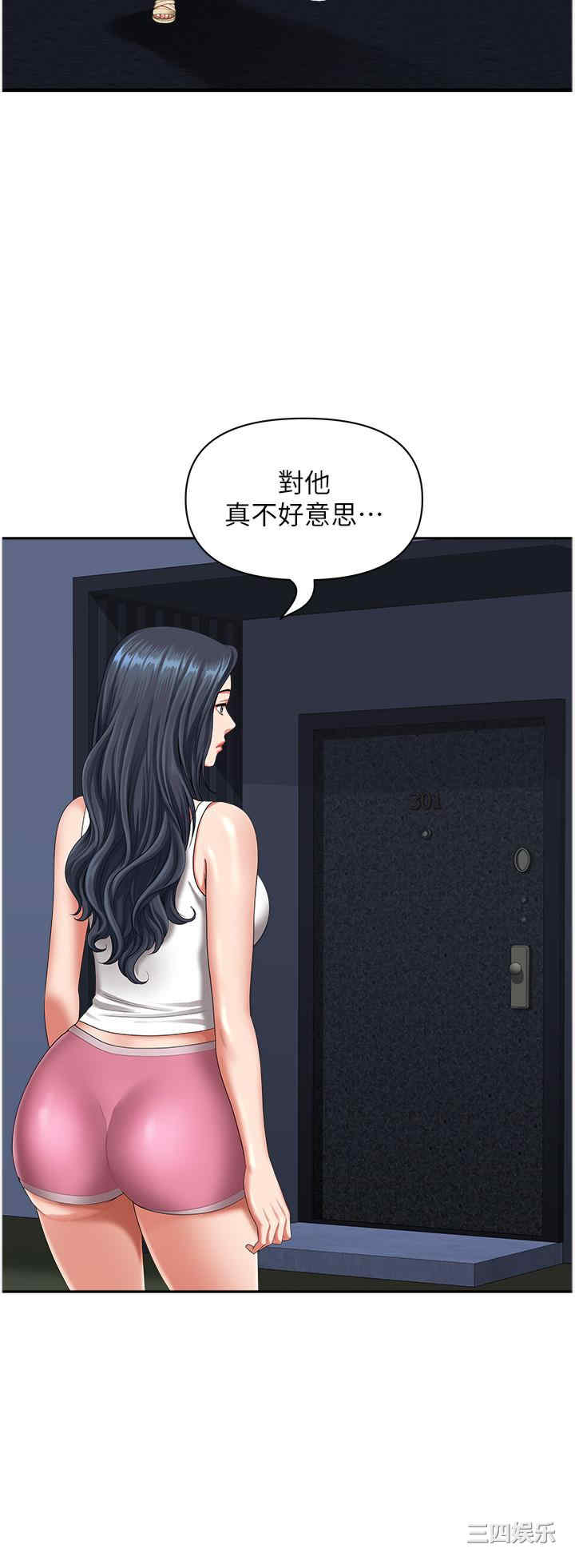第42张