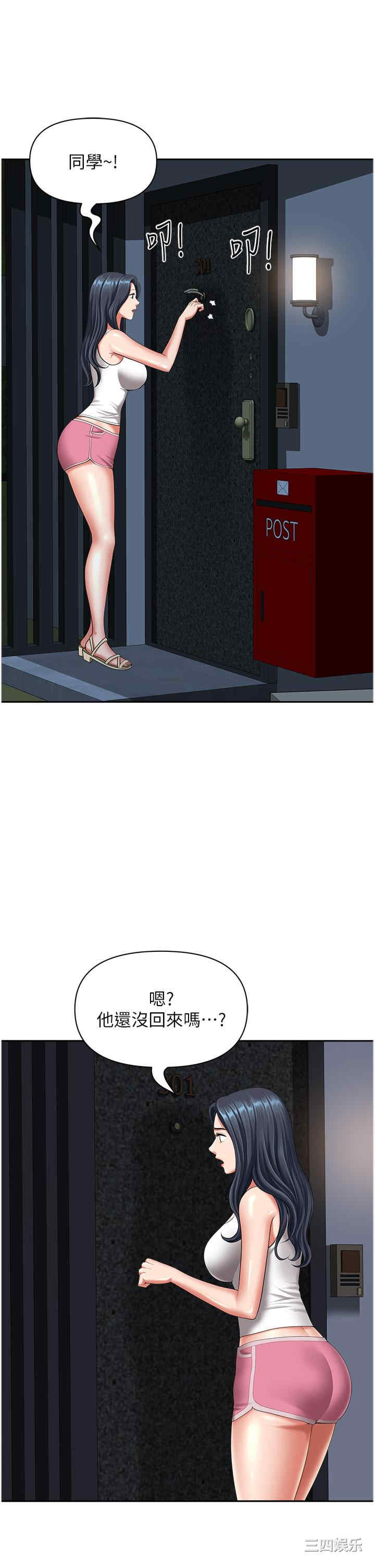 第43张